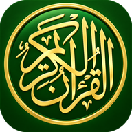 أيقونة المصحف